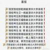 新鄭生活信息平臺 免費發(fā)布本地生活服務(wù)信息，鏈接北京信息系統(tǒng)集成服務(wù)
