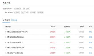 獨(dú)家消息 中德看銷量領(lǐng)先有玄機(jī)，北京信息系統(tǒng)集成服務(wù)暗藏競(jìng)爭(zhēng)密碼